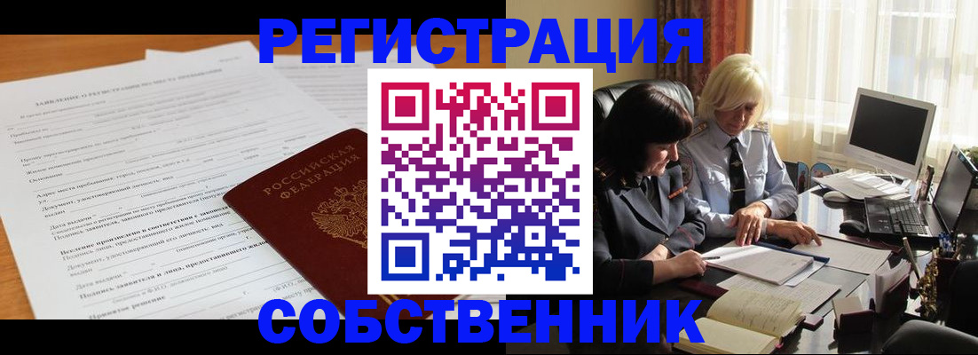 прописка для кредита в Верхнем Уфалее