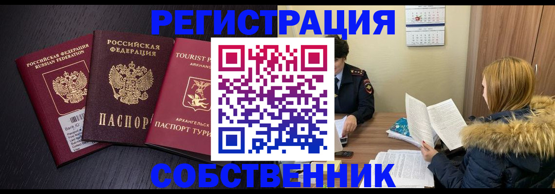 регистрация для школы в Верхнем Уфалее